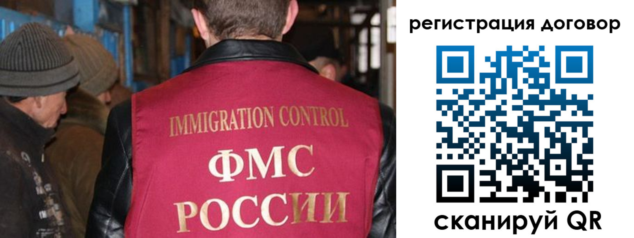 миграционный учет в Угличе