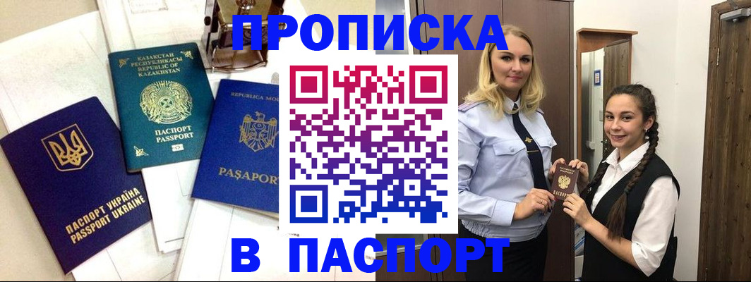 миграционный учет в Угличе