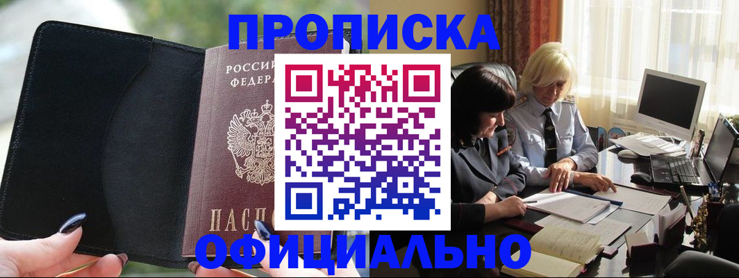миграционный учет в Угличе